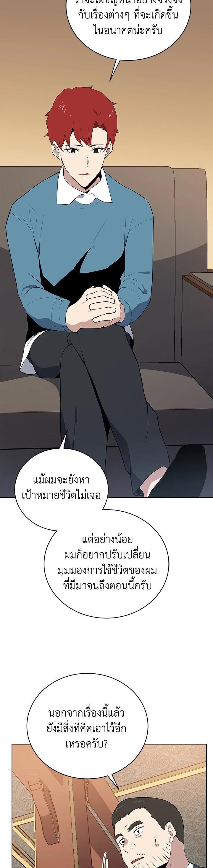 Manga-lc-com อ่านมังงะ อ่านการ์ตูน ออนไลน์ ฟรี The Descent of the Demonic Master ตอนที่ 1 2 3 4 5 6 7 8 9 10 11 12 13 14 ฟรี ไม่มีโฆษณา Manga-lc - อ่าน มังงะ อ่าน การ์ตูน ออนไลน์ อ่านมังงะ ฟรี