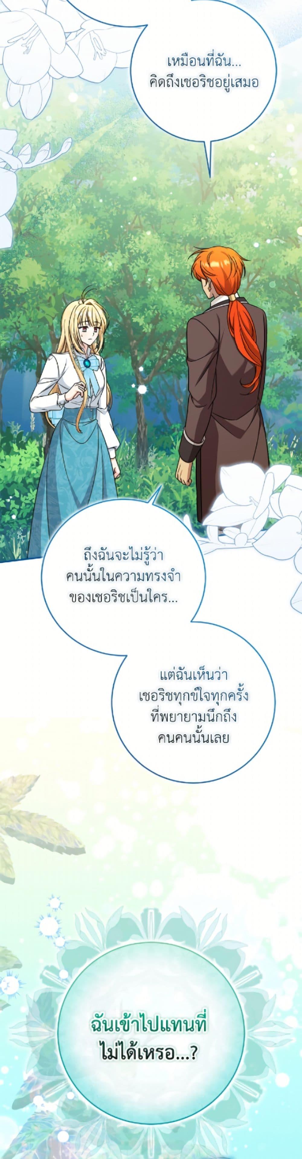 Manga-lc-com อ่านมังงะ อ่านการ์ตูน ออนไลน์ ฟรี Baby Pharmacist Princess ตอนที่ 1 2 3 4 5 6 7 8 9 10 11 12 13 14 ฟรี ไม่มีโฆษณา Manga-lc - อ่าน มังงะ อ่าน การ์ตูน ออนไลน์ อ่านมังงะ ฟรี