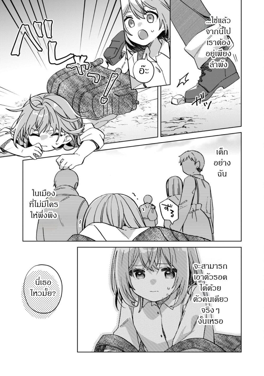 Manga-lc-com อ่านมังงะ อ่านการ์ตูน ออนไลน์ ฟรี The Happy, Slow Life of a Reincarnated Girl Starting from the Bottom. ตอนที่ 1 2 3 4 5 6 7 8 9 10 11 12 13 14 ฟรี ไม่มีโฆษณา Manga-lc - อ่าน มังงะ อ่าน การ์ตูน ออนไลน์ อ่านมังงะ ฟรี