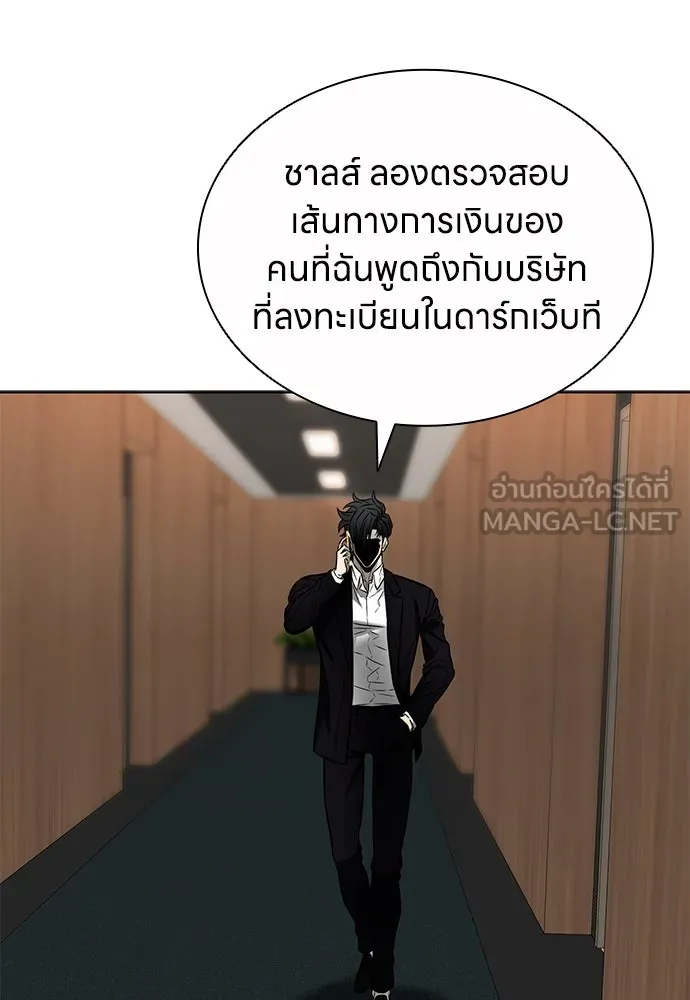 อัยการสายโหด ตอนที่ 48 รูปที่ 102