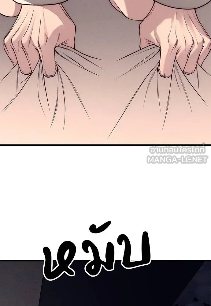 ปฏิบัติการลับโรงเรีย ตอนที่ 89 รูปที่ 159