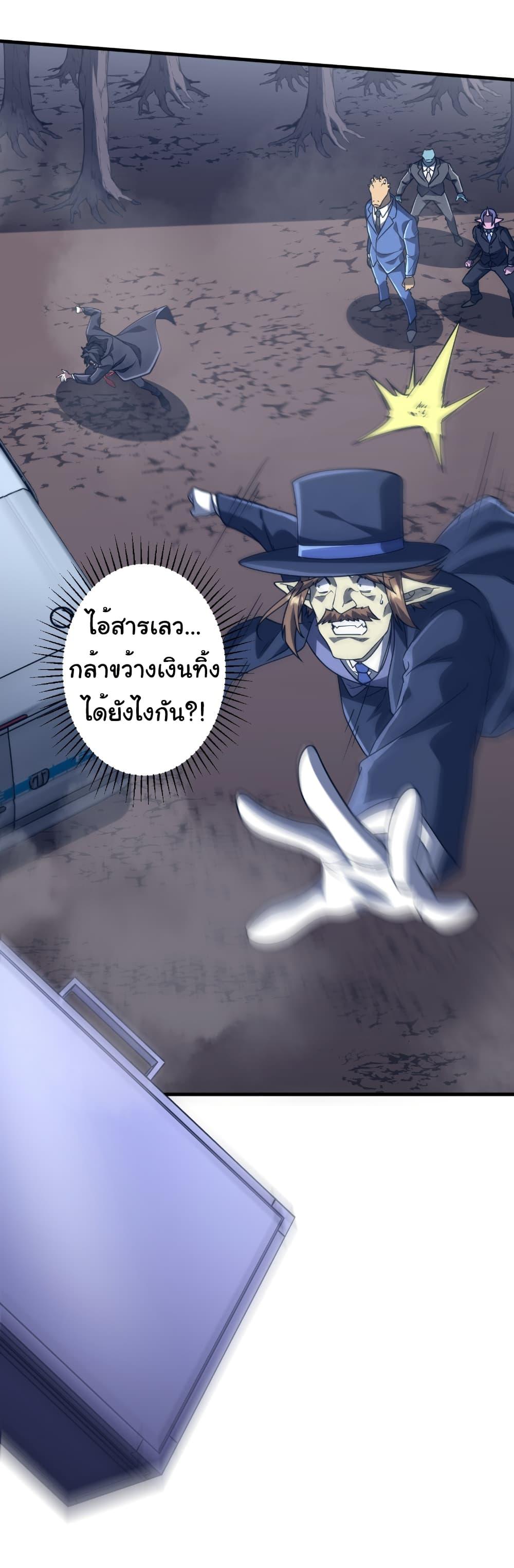 Manga-lc-com อ่านมังงะ อ่านการ์ตูน ออนไลน์ ฟรี Start with Trillions of Coins ตอนที่ 1 2 3 4 5 6 7 8 9 10 11 12 13 14 ฟรี ไม่มีโฆษณา Manga-lc - อ่าน มังงะ อ่าน การ์ตูน ออนไลน์ อ่านมังงะ ฟรี