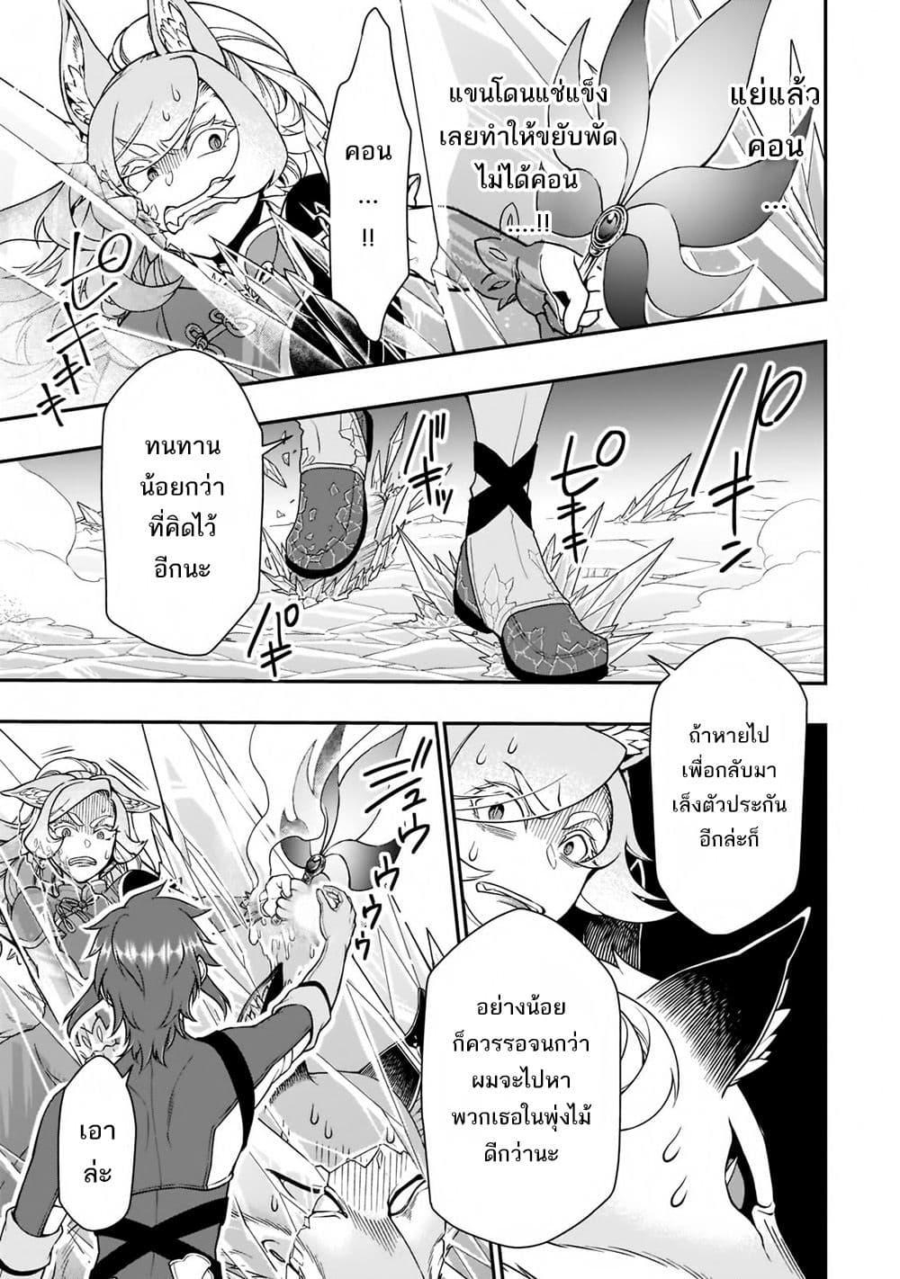 Manga-lc-com อ่านมังงะ อ่านการ์ตูน ออนไลน์ ฟรี Chillin Different World Life of the Ex-Brave Canditate was Cheat from Lv2 ตอนที่ 1 2 3 4 5 6 7 8 9 10 11 12 13 14 ฟรี ไม่มีโฆษณา Manga-lc - อ่าน มังงะ อ่าน การ์ตูน ออนไลน์ อ่านมังงะ ฟรี