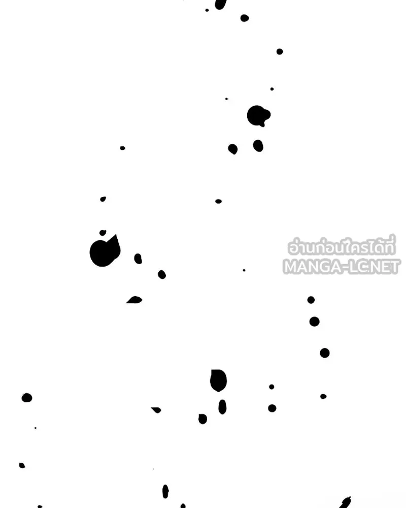 Player ตอนที่ 146 รูปที่ 162