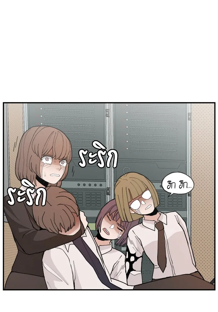 ห้องเรียนสาวแสบ ตอนที่ 89 รูปที่ 46