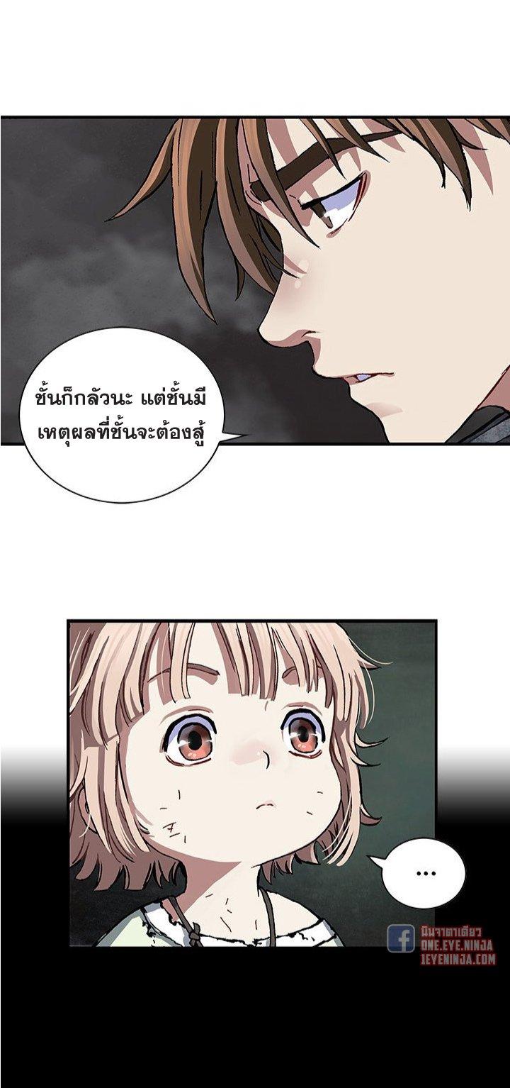 Manga-lc-com อ่านมังงะ อ่านการ์ตูน ออนไลน์ ฟรี Leviathan เลวีอาธาน อสูรกายใต้สมุทร ตอนที่ 1 2 3 4 5 6 7 8 9 10 11 12 13 14 ฟรี ไม่มีโฆษณา Manga-lc - อ่าน มังงะ อ่าน การ์ตูน ออนไลน์ อ่านมังงะ ฟรี