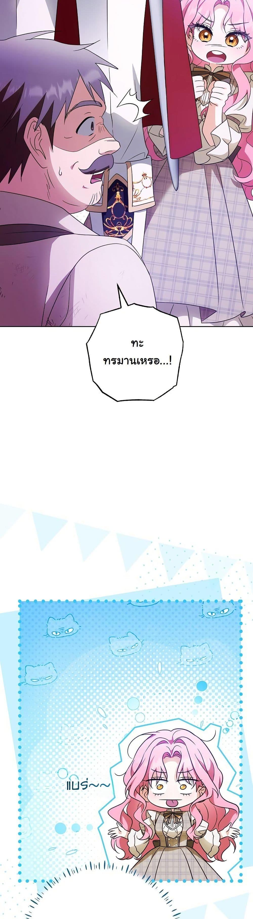 Manga-lc-com อ่านมังงะ อ่านการ์ตูน ออนไลน์ ฟรี I Will Buy Divine Power With Money! ตอนที่ 1 2 3 4 5 6 7 8 9 10 11 12 13 14 ฟรี ไม่มีโฆษณา Manga-lc - อ่าน มังงะ อ่าน การ์ตูน ออนไลน์ อ่านมังงะ ฟรี