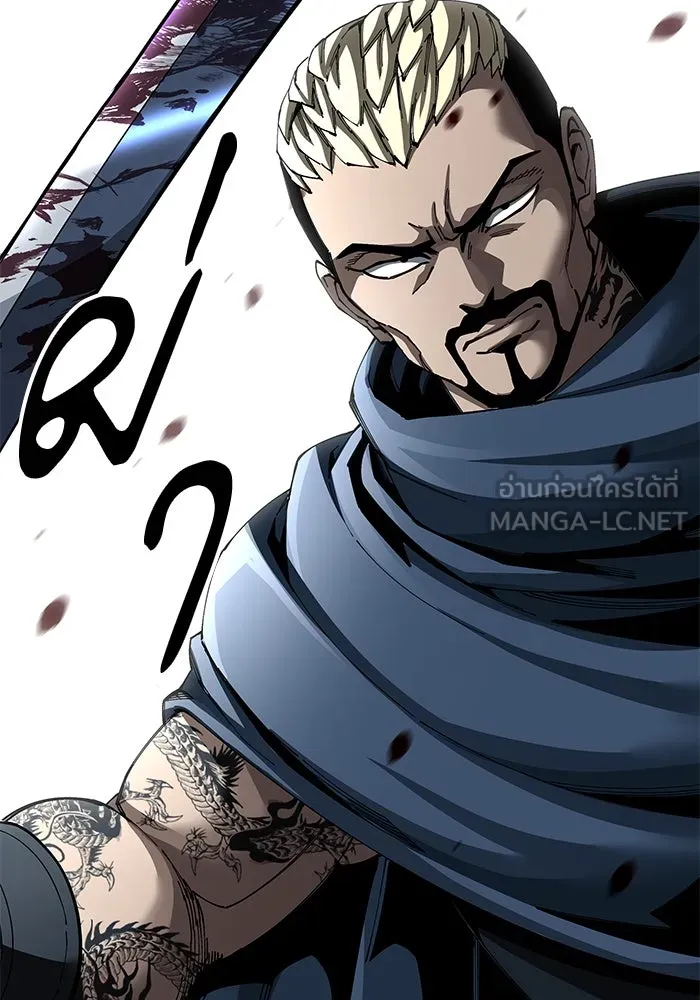 คุณปู่จอมยุทธกับหลานสาวสุดแกร่ง ตอนที่ 96 รูปที่ 57