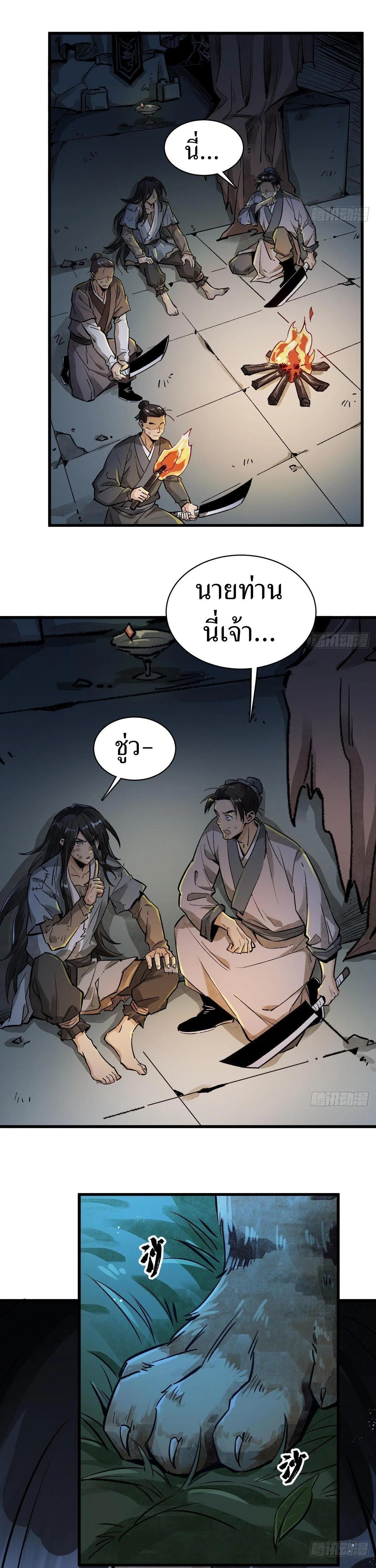 Manga-lc-com อ่านมังงะ อ่านการ์ตูน ออนไลน์ ฟรี Lan Ke Qi Yuan ตอนที่ 1 2 3 4 5 6 7 8 9 10 11 12 13 14 ฟรี ไม่มีโฆษณา Manga-lc - อ่าน มังงะ อ่าน การ์ตูน ออนไลน์ อ่านมังงะ ฟรี
