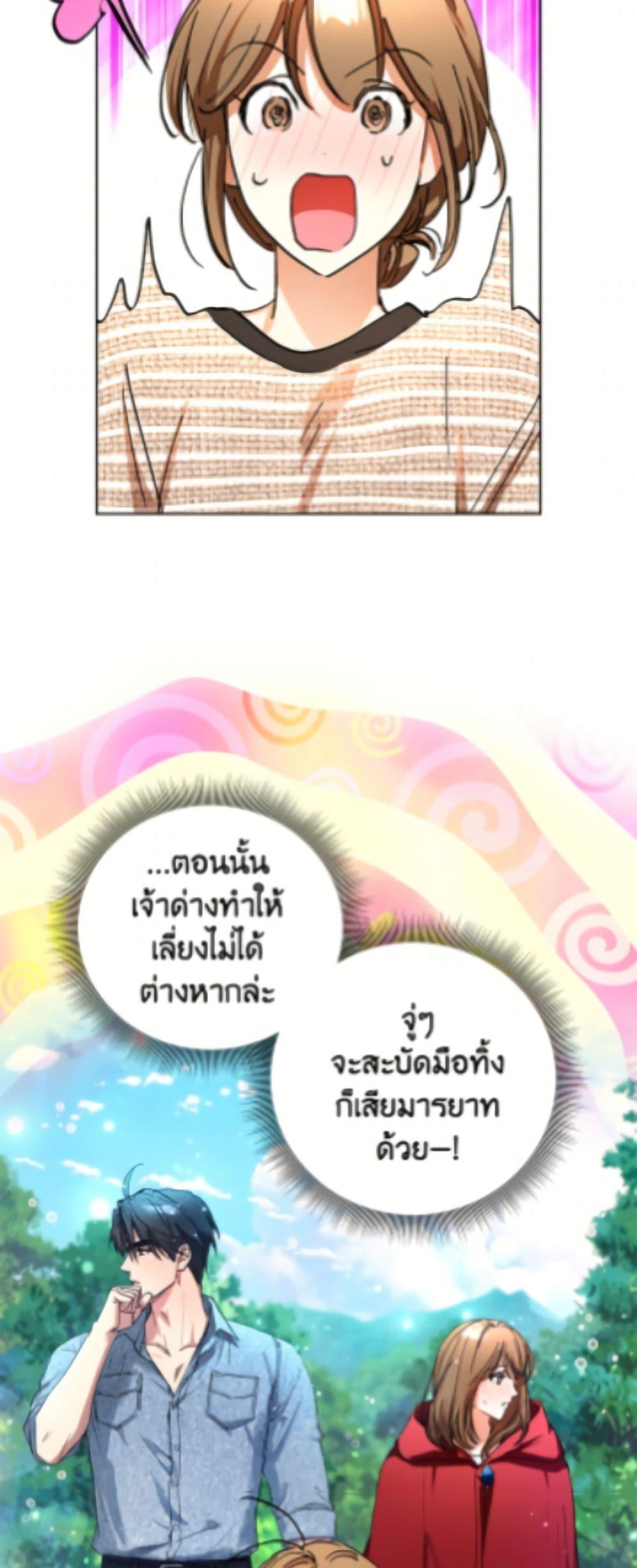 Manga-lc-com อ่านมังงะ อ่านการ์ตูน ออนไลน์ ฟรี The Housekeeper of the Dungeon ตอนที่ 1 2 3 4 5 6 7 8 9 10 11 12 13 14 ฟรี ไม่มีโฆษณา Manga-lc - อ่าน มังงะ อ่าน การ์ตูน ออนไลน์ อ่านมังงะ ฟรี