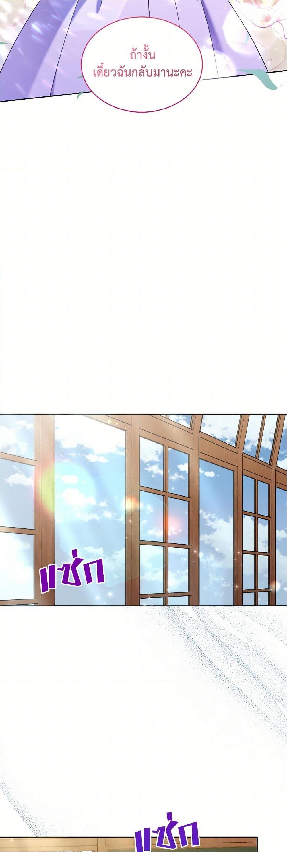 Manga-lc-com อ่านมังงะ อ่านการ์ตูน ออนไลน์ ฟรี The Wicked Ladies in Waiting ตอนที่ 1 2 3 4 5 6 7 8 9 10 11 12 13 14 ฟรี ไม่มีโฆษณา Manga-lc - อ่าน มังงะ อ่าน การ์ตูน ออนไลน์ อ่านมังงะ ฟรี