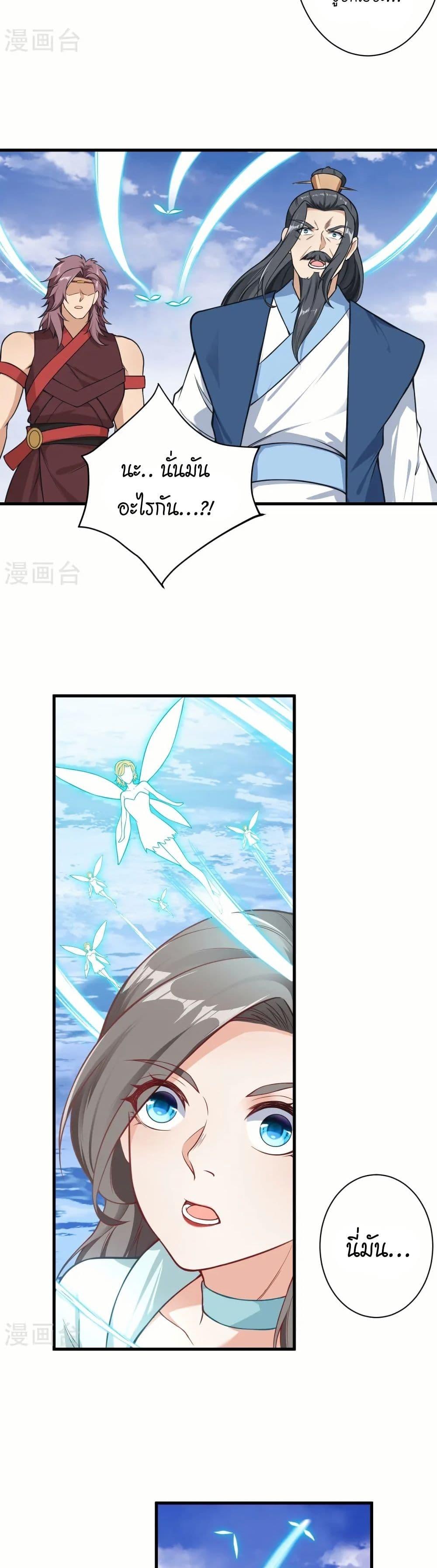 Manga-lc-com อ่านมังงะ อ่านการ์ตูน ออนไลน์ ฟรี Against the Gods อสูรพลิกฟ้า ตอนที่ 1 2 3 4 5 6 7 8 9 10 11 12 13 14 ฟรี ไม่มีโฆษณา Manga-lc - อ่าน มังงะ อ่าน การ์ตูน ออนไลน์ อ่านมังงะ ฟรี