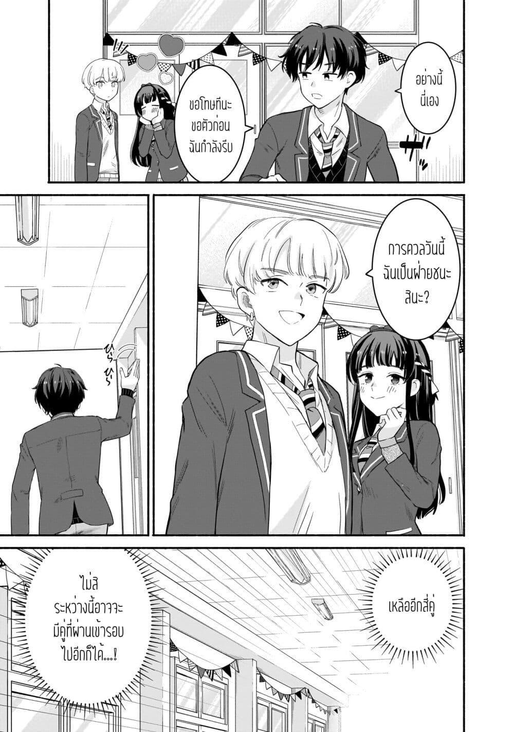 Manga-lc-com อ่านมังงะ อ่านการ์ตูน ออนไลน์ ฟรี Nee, Mou Isso Tsukiacchau Osananajimi no Bishoujo ni Tanomarete, Camouflage Kareshi Hajimemashita ตอนที่ 1 2 3 4 5 6 7 8 9 10 11 12 13 14 ฟรี ไม่มีโฆษณา Manga-lc - อ่าน มังงะ อ่าน การ์ตูน ออนไลน์ อ่านมังงะ ฟรี