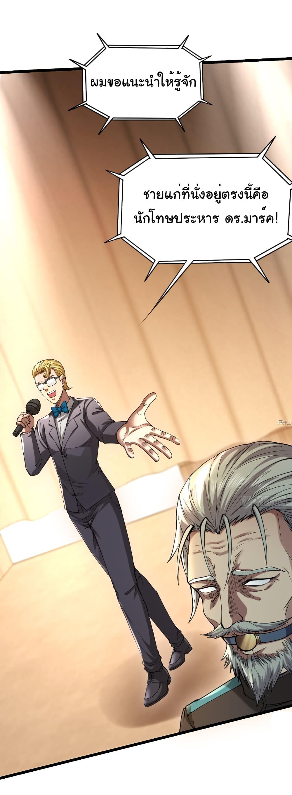 Manga-lc-com อ่านมังงะ อ่านการ์ตูน ออนไลน์ ฟรี I Catch Monsters in the Apocalypse ตอนที่ 1 2 3 4 5 6 7 8 9 10 11 12 13 14 ฟรี ไม่มีโฆษณา Manga-lc - อ่าน มังงะ อ่าน การ์ตูน ออนไลน์ อ่านมังงะ ฟรี