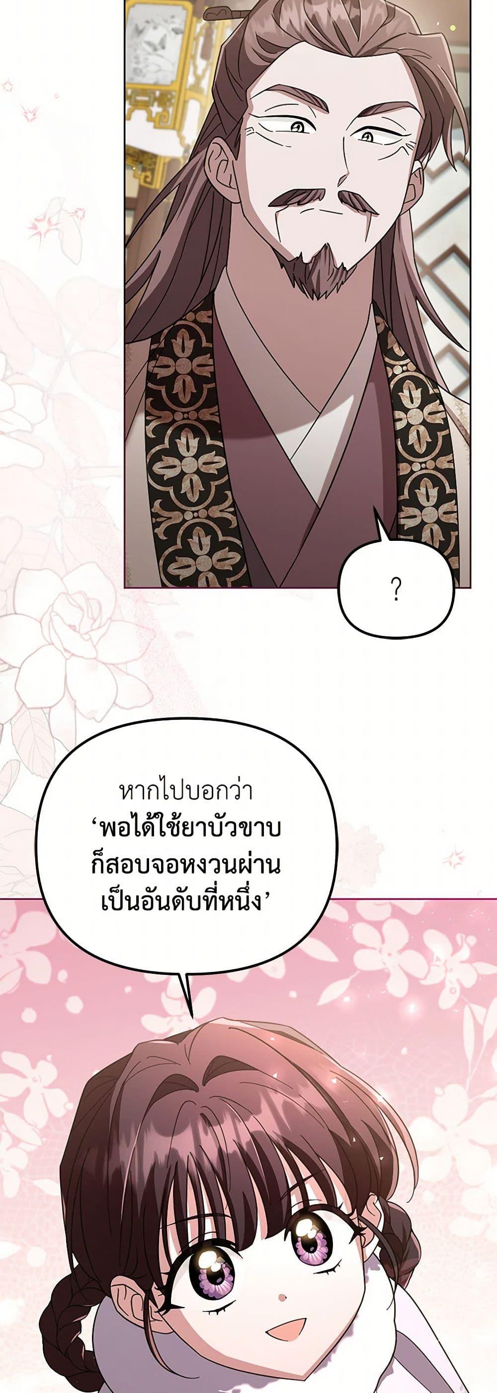 Manga-lc-com อ่านมังงะ อ่านการ์ตูน ออนไลน์ ฟรี The Overflowing Elixir of the Fallen House ตอนที่ 1 2 3 4 5 6 7 8 9 10 11 12 13 14 ฟรี ไม่มีโฆษณา Manga-lc - อ่าน มังงะ อ่าน การ์ตูน ออนไลน์ อ่านมังงะ ฟรี