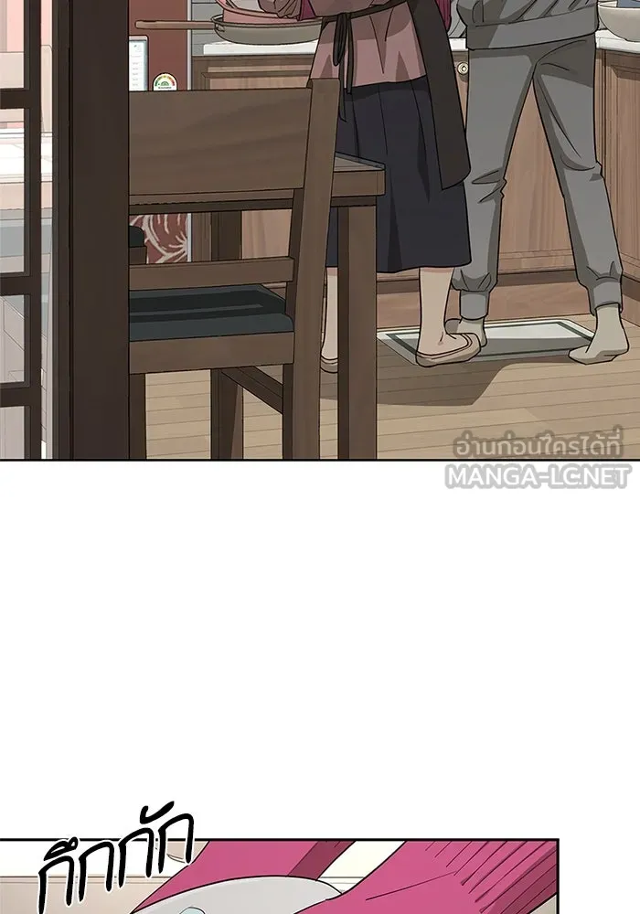 ความรักของอิซอบ ตอนที่ 34 รูปที่ 87