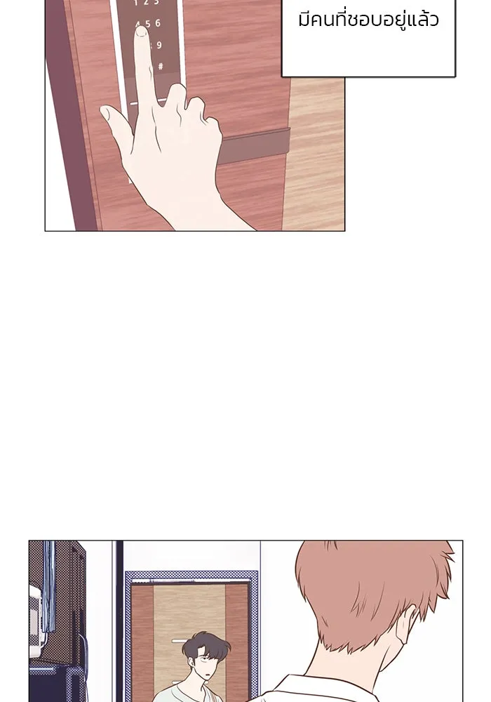 อย่าล้อเล่นกับหัวใจ ตอนที่ 30 รูปที่ 16