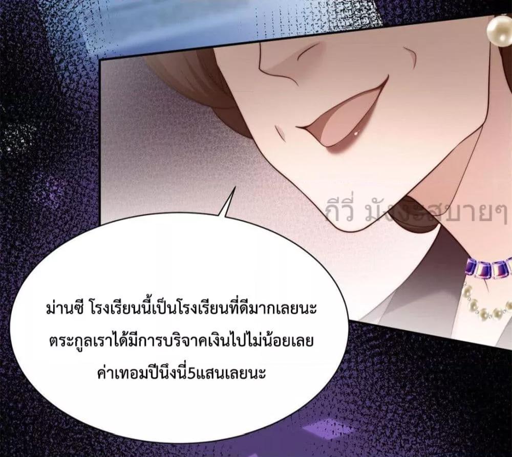 Manga-lc-com อ่านมังงะ อ่านการ์ตูน ออนไลน์ ฟรี FatedtoLoveY ตอนที่ 1 2 3 4 5 6 7 8 9 10 11 12 13 14 ฟรี ไม่มีโฆษณา Manga-lc - อ่าน มังงะ อ่าน การ์ตูน ออนไลน์ อ่านมังงะ ฟรี