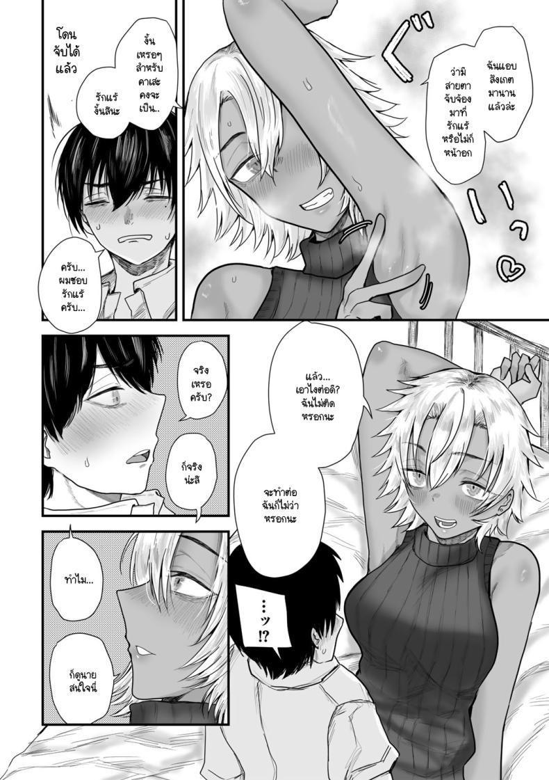 Doujin-Lc- อ่าน โดจิน มังฮวา เกาหลี ญี่ปุ่น จีน แปลไทย จุดที่แอบมอง [Ragii] Warui waki hodo yoku neburu ตอนที่ 1 2 3 4 5 6 7 8 9 10 11 12 13 14 ฟรี ไม่มีโฆษณา อ่าน โดจิน Manhwa เกาหลี ญี่ปุ่น จีน เรามีครบ คัดมาให้เน้นๆ โดจิน 18+ รับประกันความฟินโดย  Doujin Lc