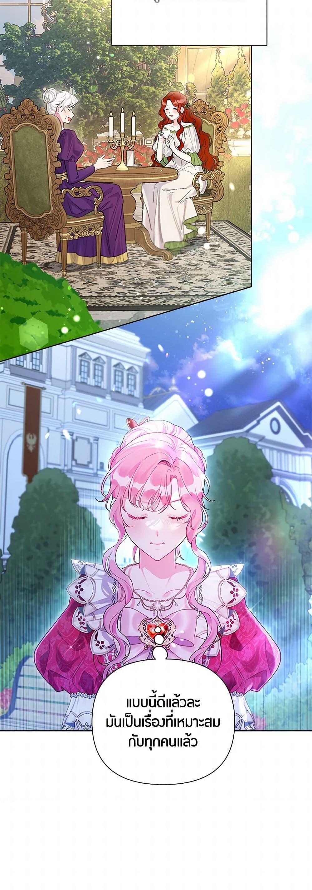 Manga-lc-com อ่านมังงะ อ่านการ์ตูน ออนไลน์ ฟรี The Archvillain’s Daughter-in-Law ตอนที่ 1 2 3 4 5 6 7 8 9 10 11 12 13 14 ฟรี ไม่มีโฆษณา Manga-lc - อ่าน มังงะ อ่าน การ์ตูน ออนไลน์ อ่านมังงะ ฟรี