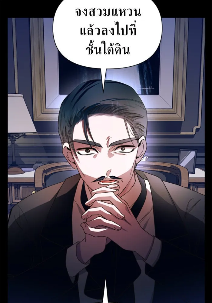 ชิงชีวิตพลิกลิขิตชะตา ตอนที่ 80. หนีไปหรือไม่ก็เผชิญหน้าต่อสู้ รูปที่ 130