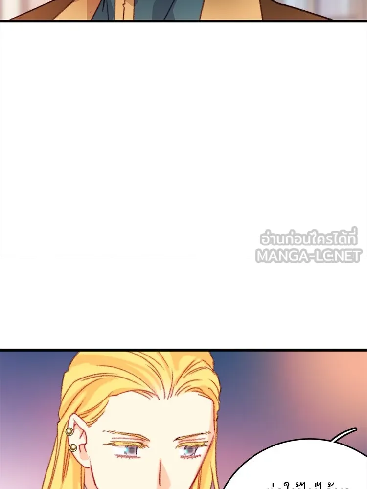 Bring the Love ตอนที่ 110 รูปที่ 51