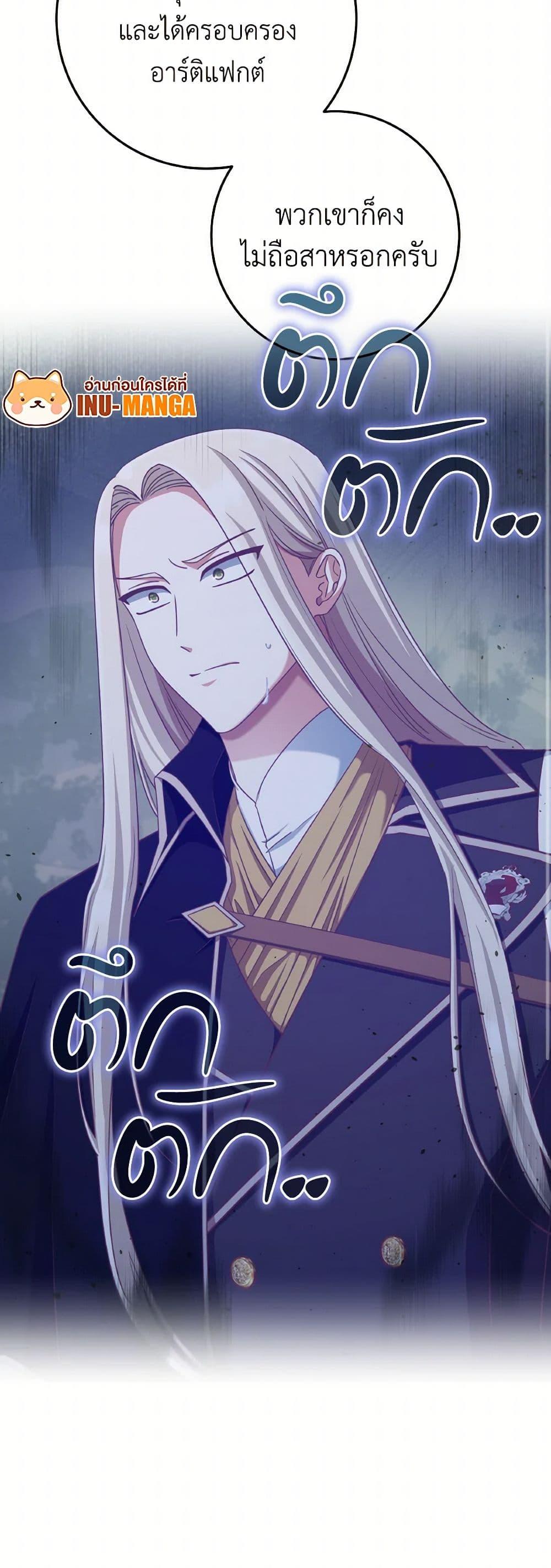 Manga-lc-com อ่านมังงะ อ่านการ์ตูน ออนไลน์ ฟรี I’m Not the Final Boss’ Lover ตอนที่ 1 2 3 4 5 6 7 8 9 10 11 12 13 14 ฟรี ไม่มีโฆษณา Manga-lc - อ่าน มังงะ อ่าน การ์ตูน ออนไลน์ อ่านมังงะ ฟรี