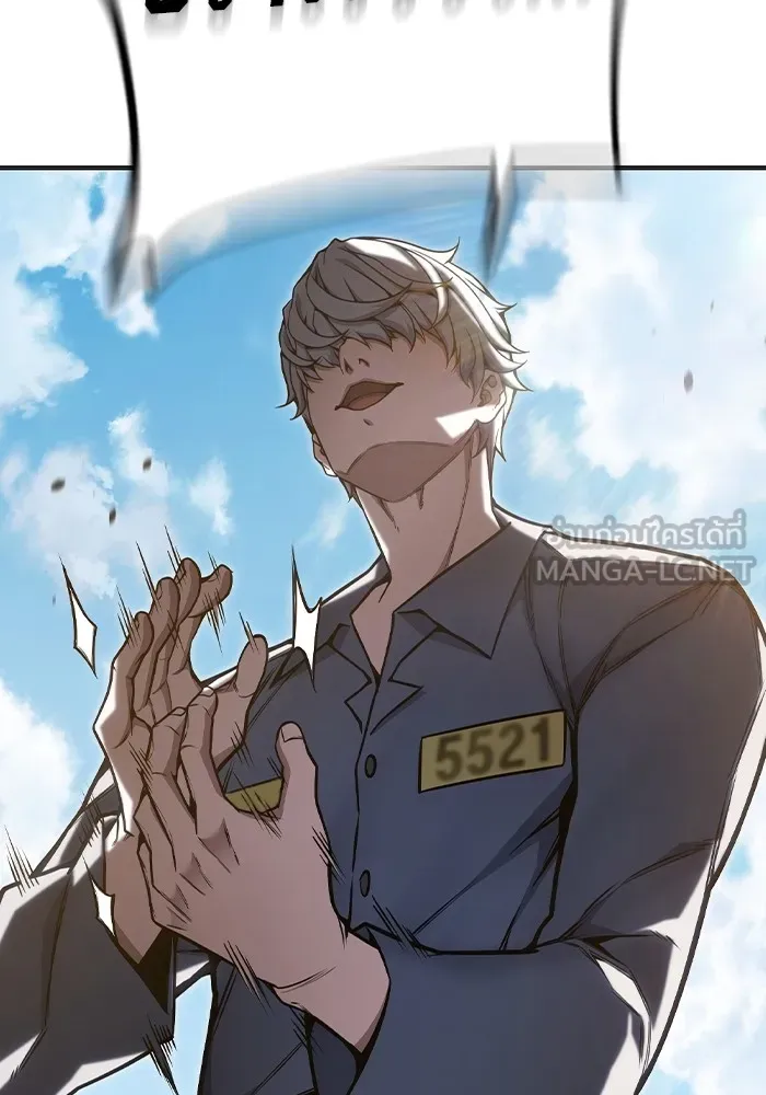 เยาวชนคนคุก ตอนที่ 31 รูปที่ 6