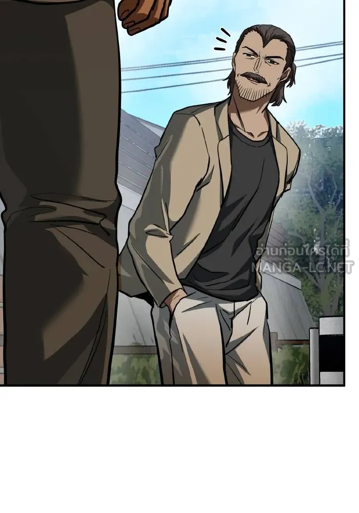 ราชาแห่งอ็อกทากอน ตอนที่ 39 รูปที่ 36