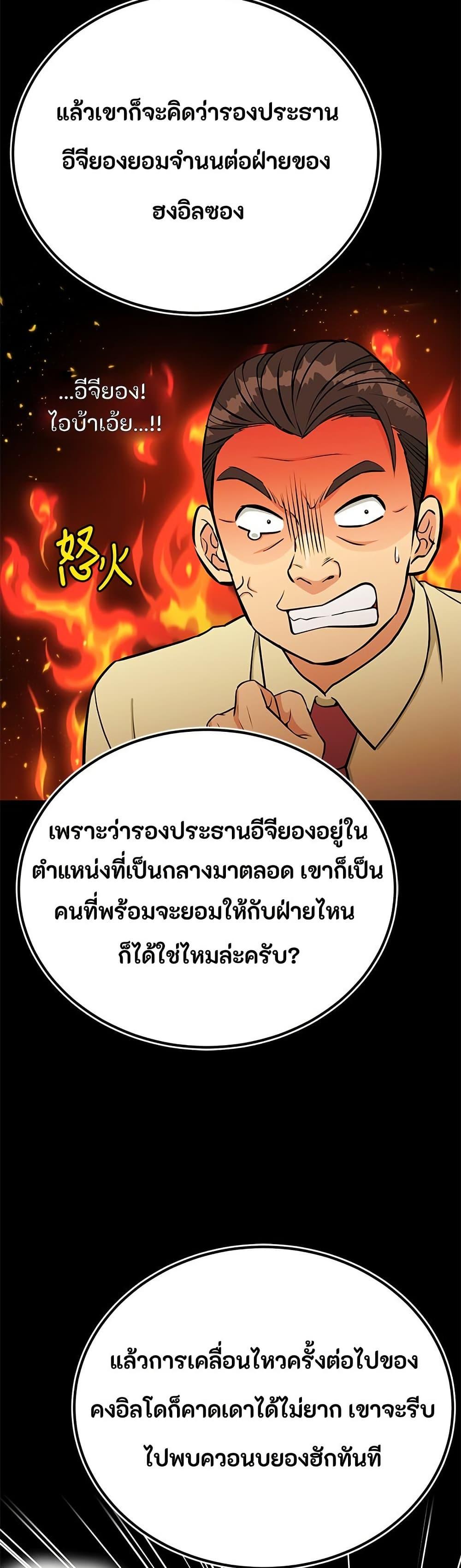 Manga-lc-com อ่านมังงะ อ่านการ์ตูน ออนไลน์ ฟรี Reincarnated as a New Employee ตอนที่ 1 2 3 4 5 6 7 8 9 10 11 12 13 14 ฟรี ไม่มีโฆษณา Manga-lc - อ่าน มังงะ อ่าน การ์ตูน ออนไลน์ อ่านมังงะ ฟรี
