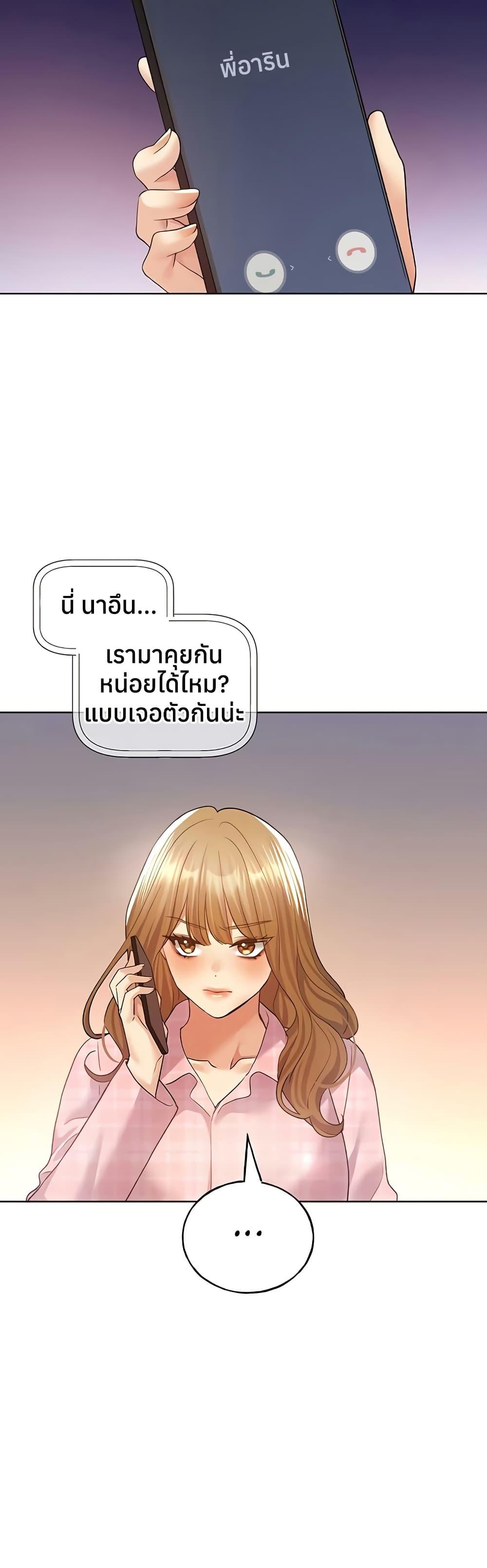 Doujin-Lc- อ่าน โดจิน มังฮวา เกาหลี ญี่ปุ่น จีน แปลไทย My Illustrator ตอนที่ 1 2 3 4 5 6 7 8 9 10 11 12 13 14 ฟรี ไม่มีโฆษณา อ่าน โดจิน Manhwa เกาหลี ญี่ปุ่น จีน เรามีครบ คัดมาให้เน้นๆ โดจิน 18+ รับประกันความฟินโดย  Doujin Lc