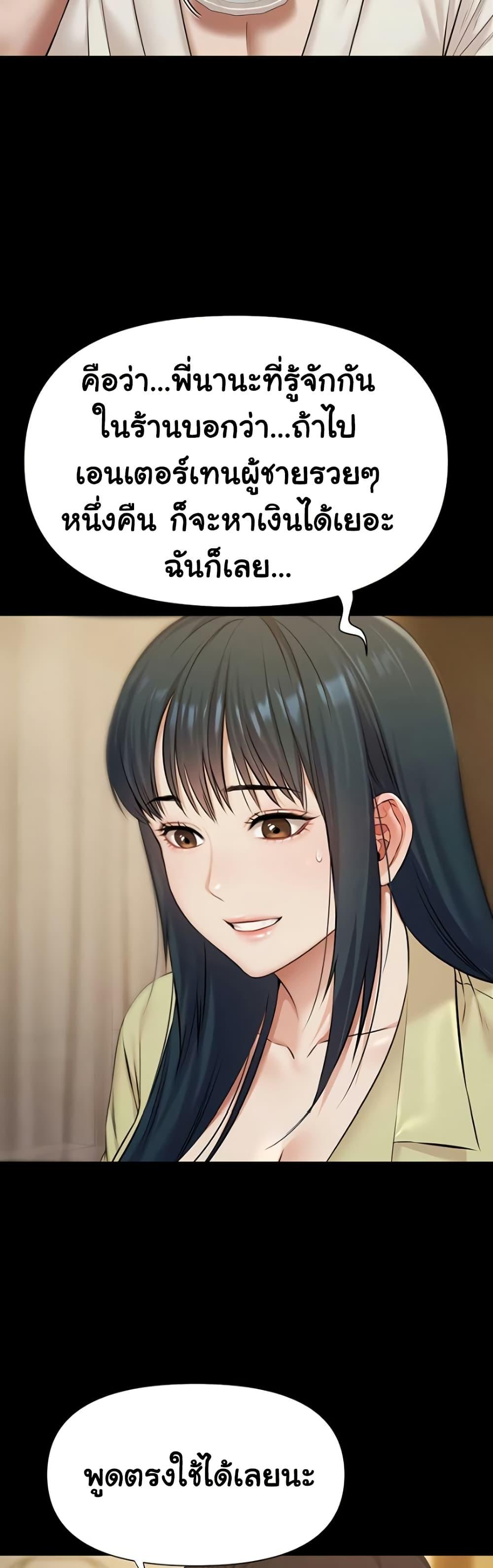 Doujin-Lc- อ่าน โดจิน มังฮวา เกาหลี ญี่ปุ่น จีน แปลไทย Pool Party ตอนที่ 1 2 3 4 5 6 7 8 9 10 11 12 13 14 ฟรี ไม่มีโฆษณา อ่าน โดจิน Manhwa เกาหลี ญี่ปุ่น จีน เรามีครบ คัดมาให้เน้นๆ โดจิน 18+ รับประกันความฟินโดย  Doujin Lc
