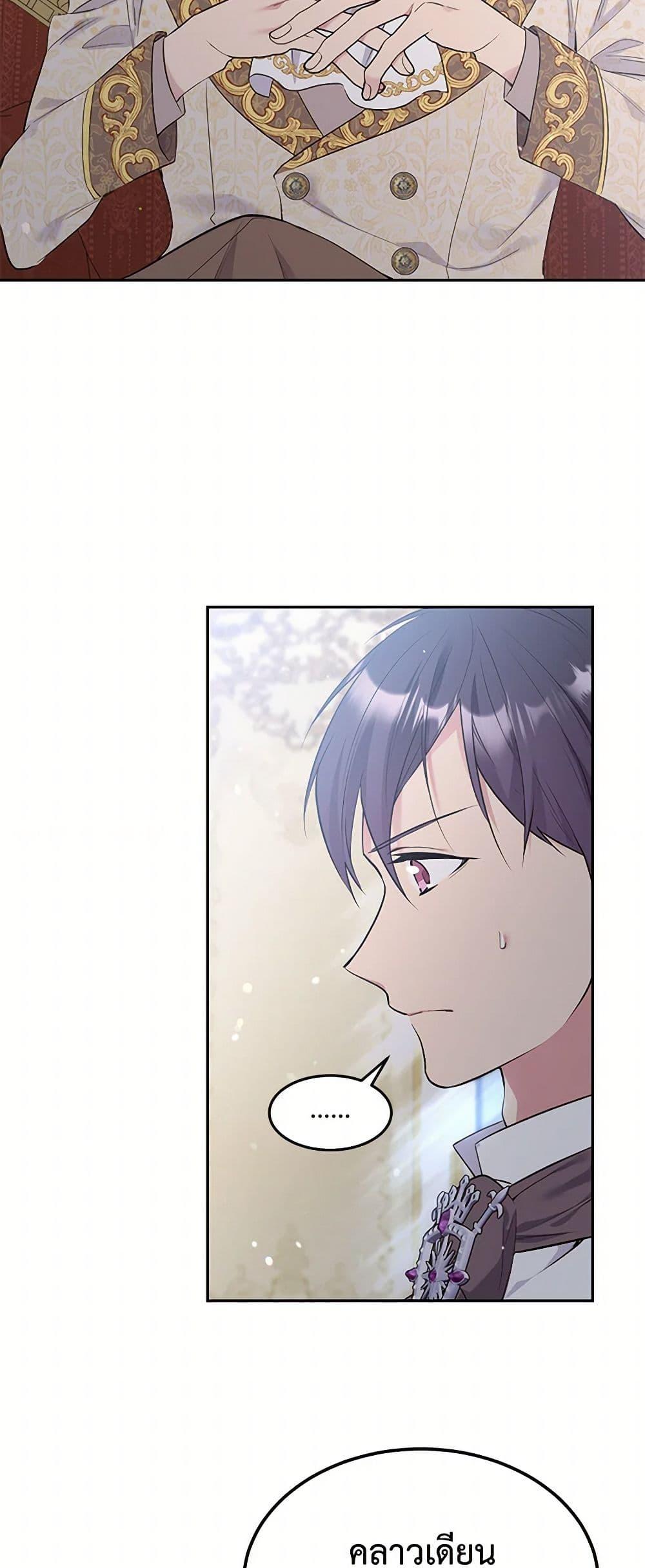 Manga-lc-com อ่านมังงะ อ่านการ์ตูน ออนไลน์ ฟรี My Goal is to Live a Long ตอนที่ 1 2 3 4 5 6 7 8 9 10 11 12 13 14 ฟรี ไม่มีโฆษณา Manga-lc - อ่าน มังงะ อ่าน การ์ตูน ออนไลน์ อ่านมังงะ ฟรี