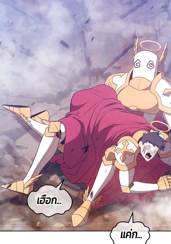 +99 ท่อนไม้พร้อมบวก ตอนที่ 52 รูปที่ 67