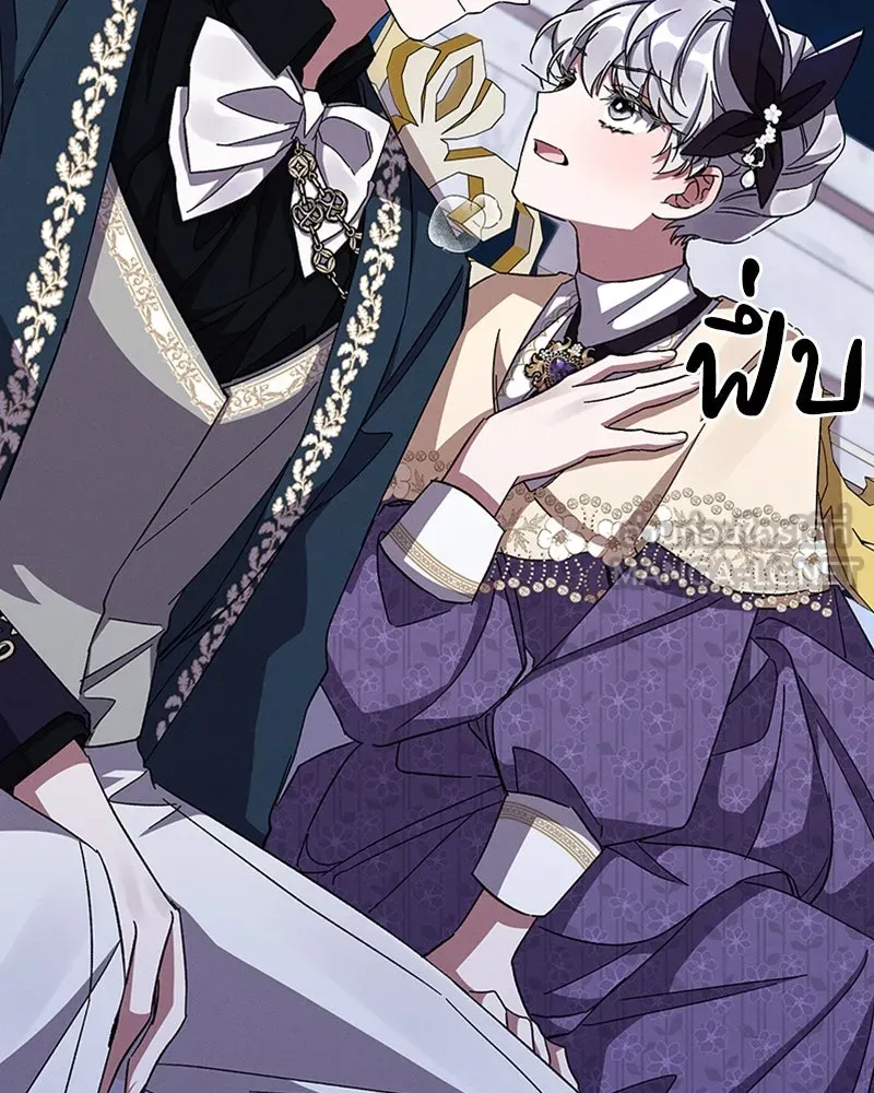 โอ้ ศัตรูที่รัก ตอนที่ 29 รูปที่ 144