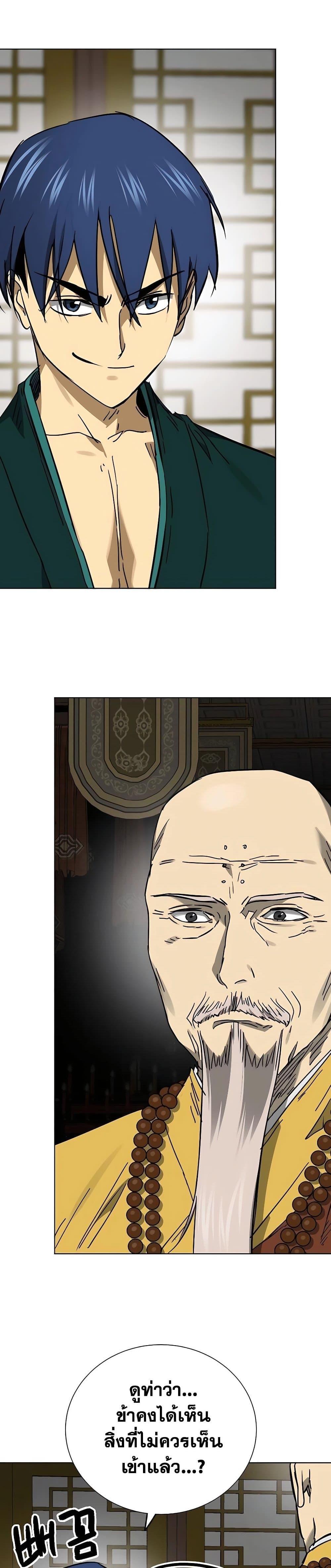 Manga-lc-com อ่านมังงะ อ่านการ์ตูน ออนไลน์ ฟรี Infinite Level Up in Murim ตอนที่ 1 2 3 4 5 6 7 8 9 10 11 12 13 14 ฟรี ไม่มีโฆษณา Manga-lc - อ่าน มังงะ อ่าน การ์ตูน ออนไลน์ อ่านมังงะ ฟรี