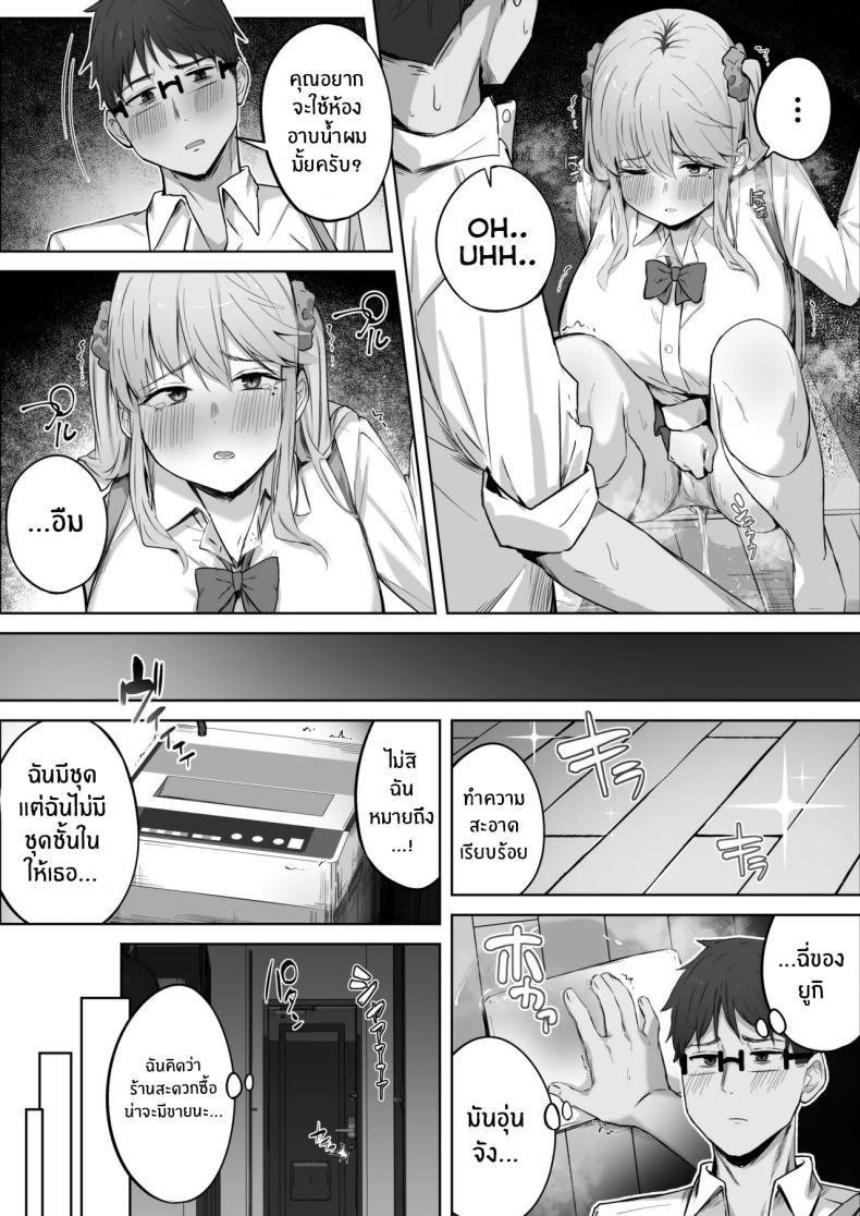 Doujin-Lc- อ่าน โดจิน มังฮวา เกาหลี ญี่ปุ่น จีน แปลไทย เรื่องวุ่นกับสาวเเกลสุดสวยในห้อง[Tsuyu no Torikago (Shimetsuki Tanki)] Class de Ninki no Gal wa Omorashi to Kanbotsu Chikubi ga Complex Datta ตอนที่ 1 2 3 4 5 6 7 8 9 10 11 12 13 14 ฟรี ไม่มีโฆษณา อ่าน โดจิน Manhwa เกาหลี ญี่ปุ่น จีน เรามีครบ คัดมาให้เน้นๆ โดจิน 18+ รับประกันความฟินโดย  Doujin Lc