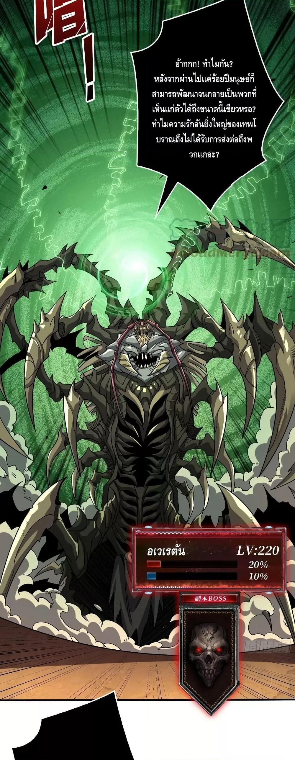 Manga-lc-com อ่านมังงะ อ่านการ์ตูน ออนไลน์ ฟรี KingAccountat ตอนที่ 1 2 3 4 5 6 7 8 9 10 11 12 13 14 ฟรี ไม่มีโฆษณา Manga-lc - อ่าน มังงะ อ่าน การ์ตูน ออนไลน์ อ่านมังงะ ฟรี