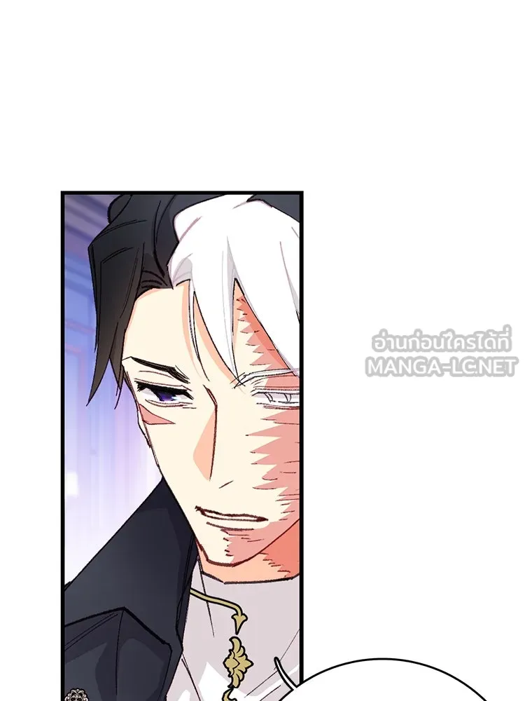 Bring the Love ตอนที่ 116 รูปที่ 63