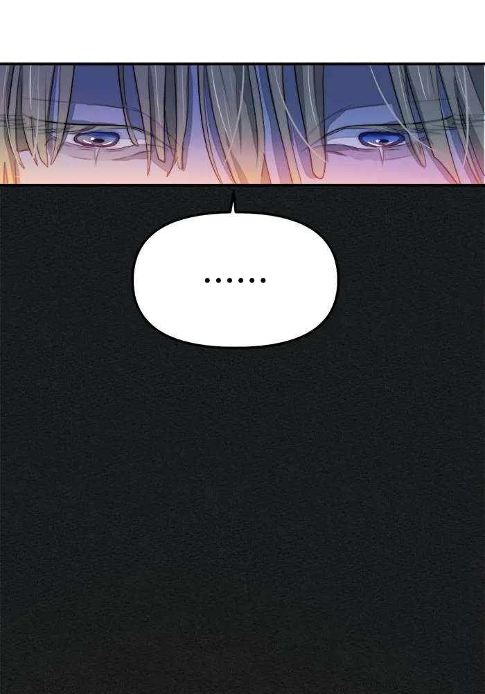 เปย์นี้เพื่อนาย My Sugar Baby ตอนที่ 77 เดือนแรก  ลงไปซะ รูปที่ 80