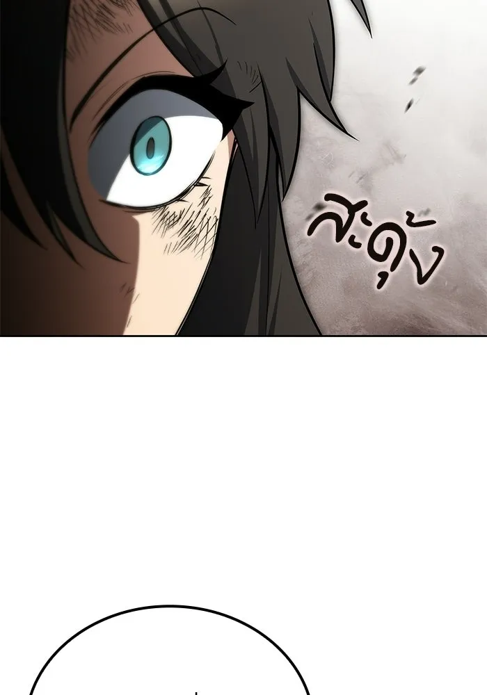 ครัวจอมเวท ตอนที่ 119 รูปที่ 73