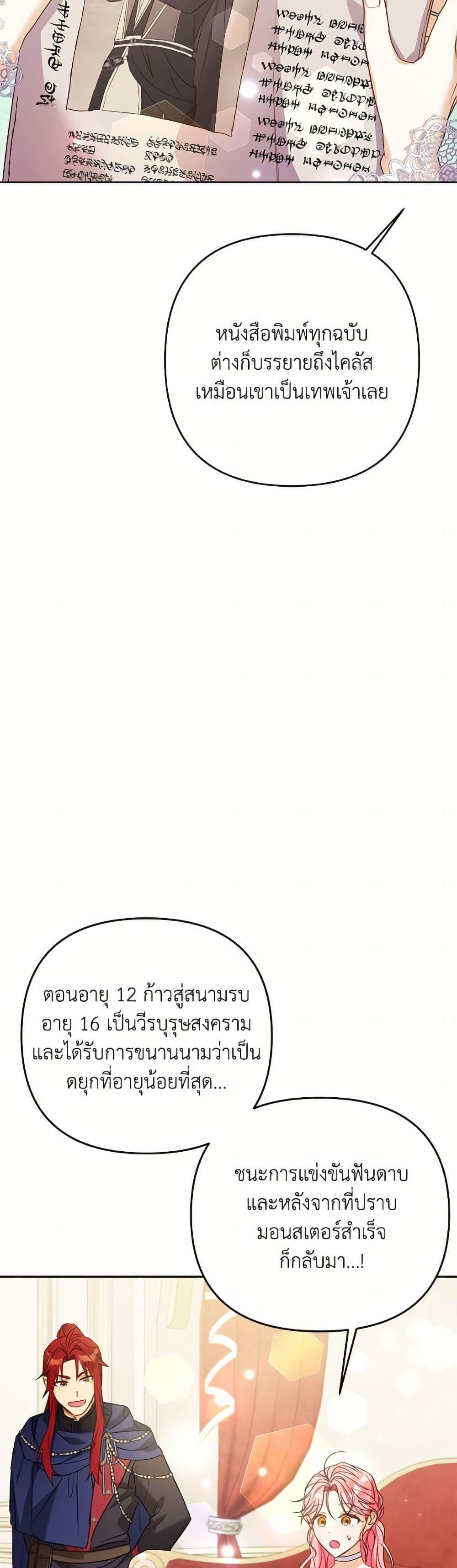 Manga-lc-com อ่านมังงะ อ่านการ์ตูน ออนไลน์ ฟรี I Thought You Were a Time-Limited Husband ตอนที่ 1 2 3 4 5 6 7 8 9 10 11 12 13 14 ฟรี ไม่มีโฆษณา Manga-lc - อ่าน มังงะ อ่าน การ์ตูน ออนไลน์ อ่านมังงะ ฟรี