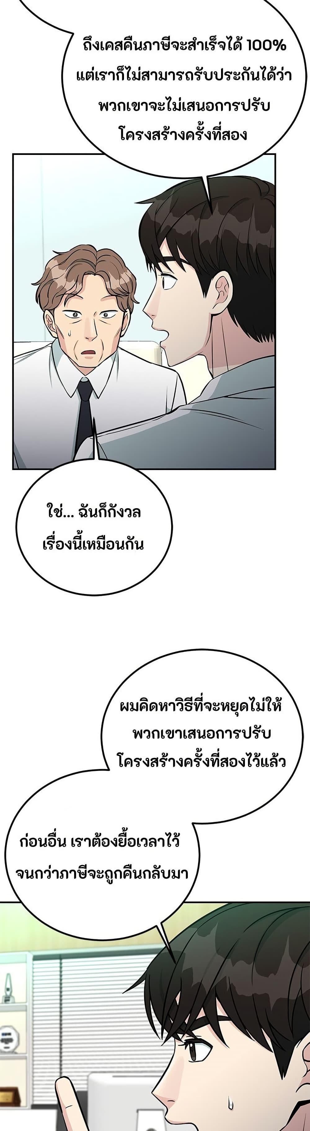 Manga-lc-com อ่านมังงะ อ่านการ์ตูน ออนไลน์ ฟรี Reincarnated as a New Employee ตอนที่ 1 2 3 4 5 6 7 8 9 10 11 12 13 14 ฟรี ไม่มีโฆษณา Manga-lc - อ่าน มังงะ อ่าน การ์ตูน ออนไลน์ อ่านมังงะ ฟรี