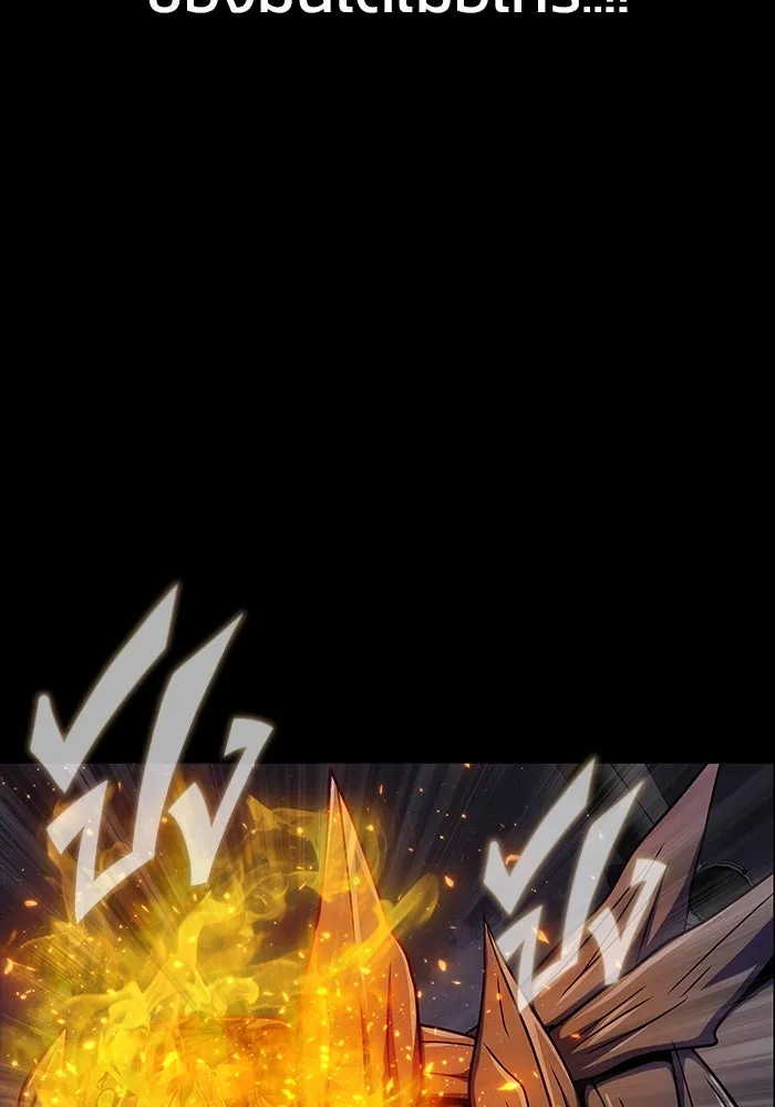 เพลเยอร์นักกินเหล็ก ตอนที่ 20 รูปที่ 125