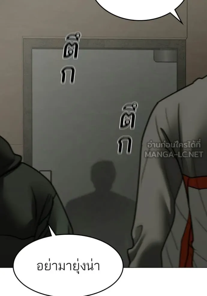 reality ตอนที่ 175 รูปที่ 23