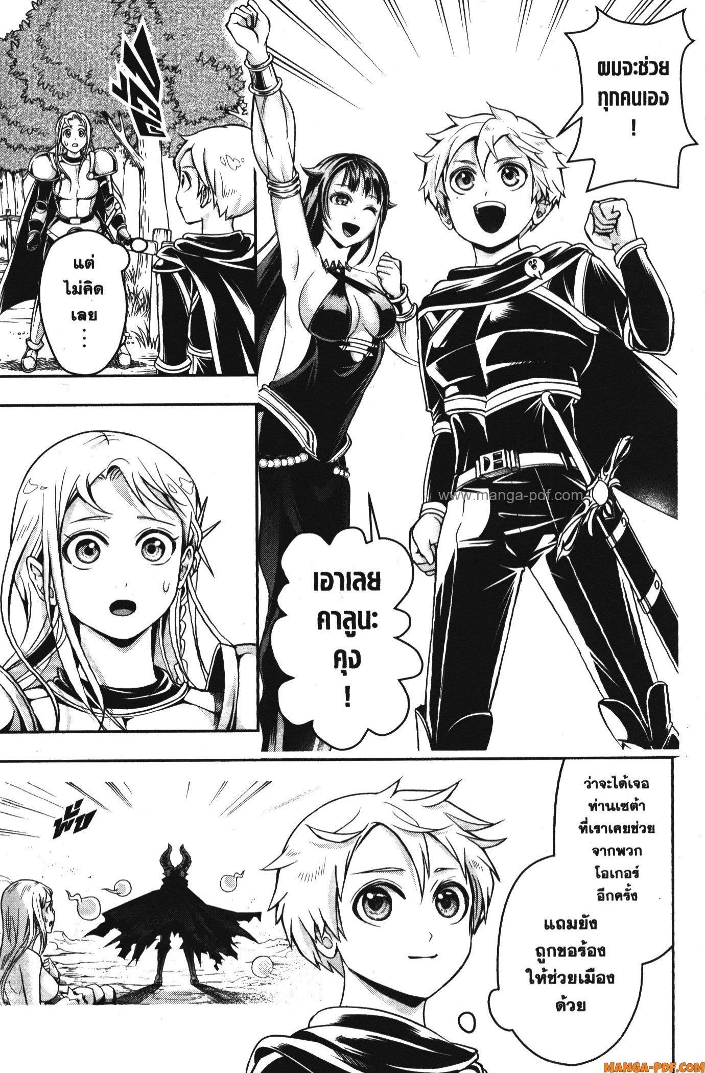 Manga-lc-com อ่านมังงะ อ่านการ์ตูน ออนไลน์ ฟรี Shitsugyou Kenja no Nariagari ตอนที่ 1 2 3 4 5 6 7 8 9 10 11 12 13 14 ฟรี ไม่มีโฆษณา Manga-lc - อ่าน มังงะ อ่าน การ์ตูน ออนไลน์ อ่านมังงะ ฟรี