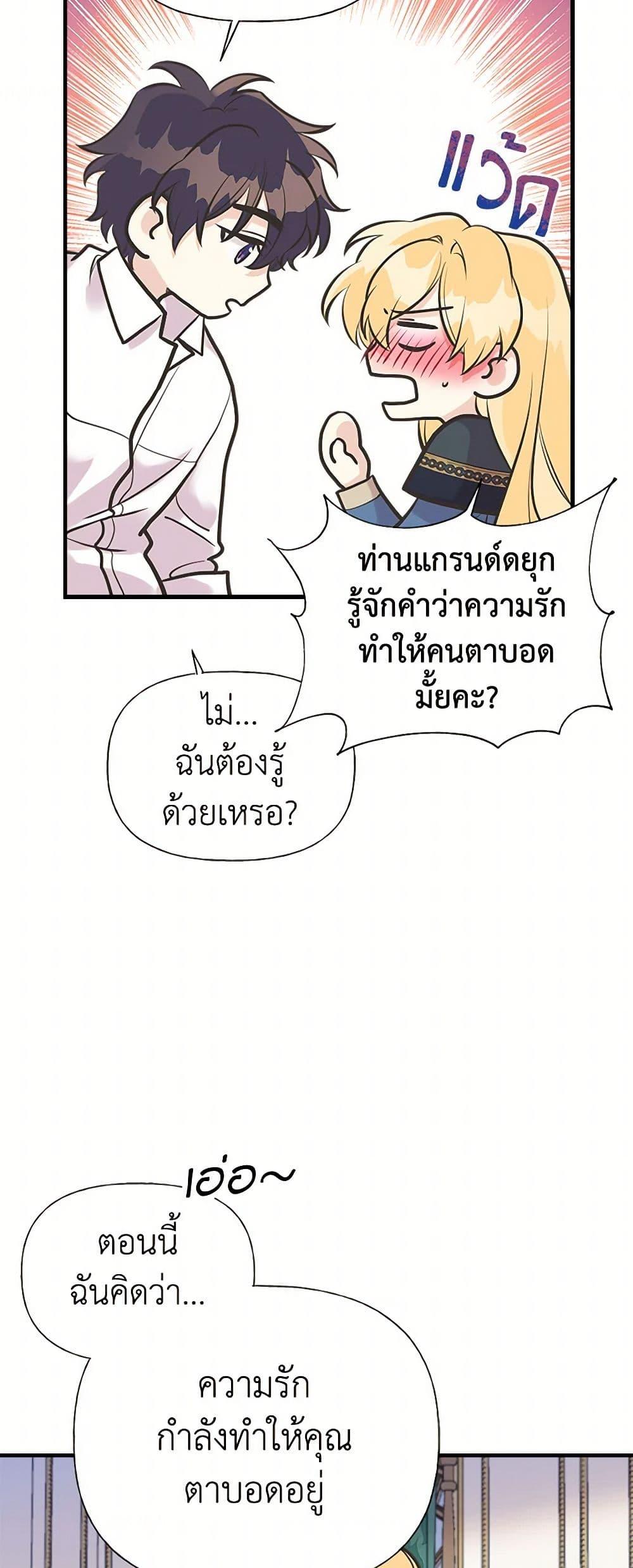 Manga-lc-com อ่านมังงะ อ่านการ์ตูน ออนไลน์ ฟรี My Sister Picked up the Male Lead ตอนที่ 1 2 3 4 5 6 7 8 9 10 11 12 13 14 ฟรี ไม่มีโฆษณา Manga-lc - อ่าน มังงะ อ่าน การ์ตูน ออนไลน์ อ่านมังงะ ฟรี