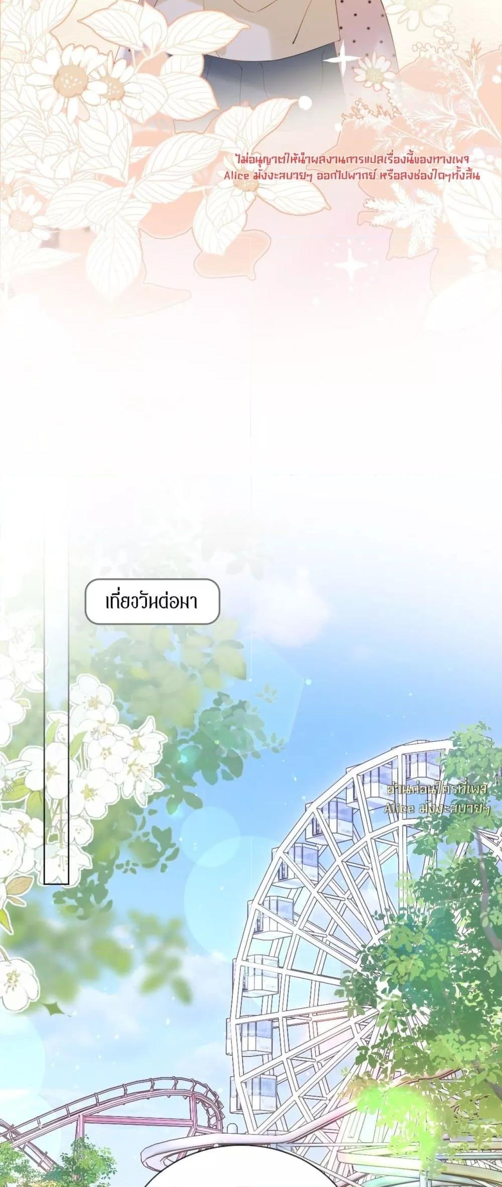 Manga-lc-com อ่านมังงะ อ่านการ์ตูน ออนไลน์ ฟรี YouAreMyThou ตอนที่ 1 2 3 4 5 6 7 8 9 10 11 12 13 14 ฟรี ไม่มีโฆษณา Manga-lc - อ่าน มังงะ อ่าน การ์ตูน ออนไลน์ อ่านมังงะ ฟรี