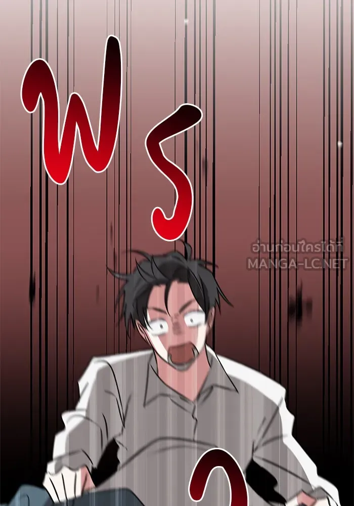 อะคาเดมีนี้เห็นทีจะเจ๊ง ตอนที่ 33 รูปที่ 12