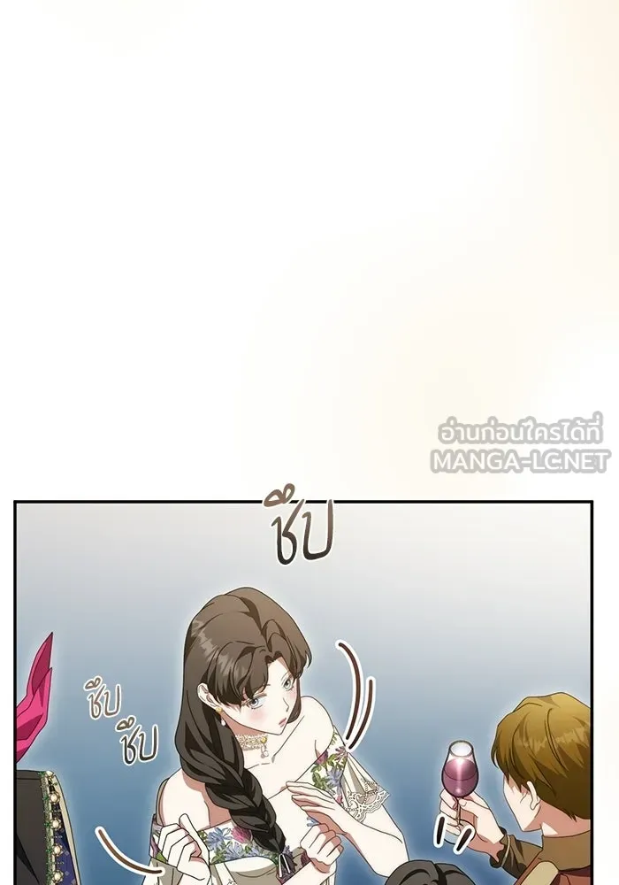 เบื้องหลังรอยยิ้มของเจ้าหญิง ตอนที่ 78 รูปที่ 81